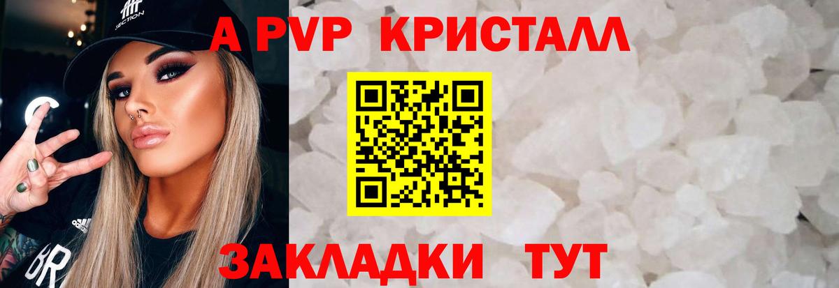 Alfa_PVP VHQ Кулебаки