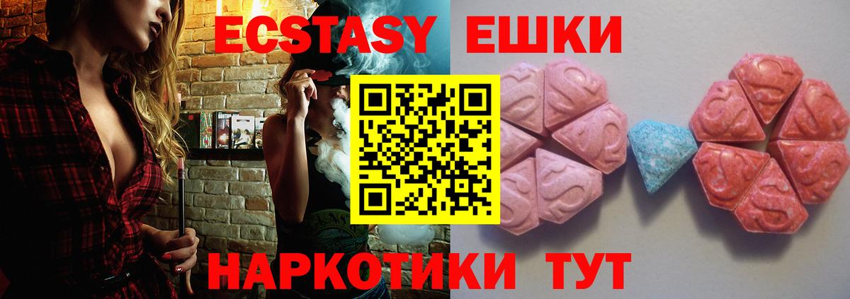 ЭКСТАЗИ MDMA Кулебаки