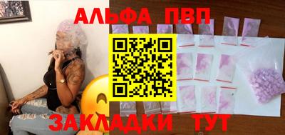 a pvp Ипатово