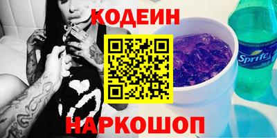 a pvp Ипатово