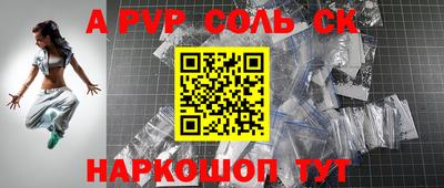 альфа пвп Ирбит