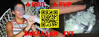 альфа пвп Ирбит