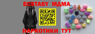 мяу мяу мука Изобильный
