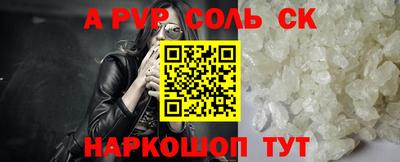 альфа пвп Ирбит