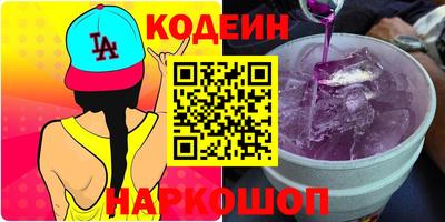 a pvp Ипатово