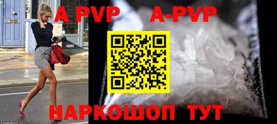 альфа пвп Ирбит