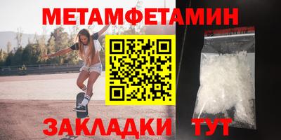 альфа пвп Ирбит