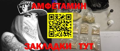 альфа пвп Ирбит