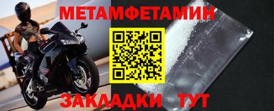 мяу мяу мука Изобильный