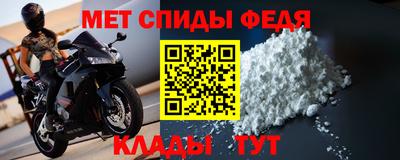 мяу мяу мука Изобильный