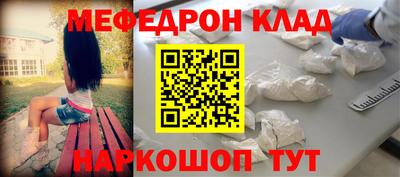 альфа пвп Ирбит