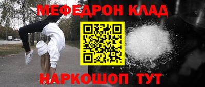 мяу мяу мука Изобильный
