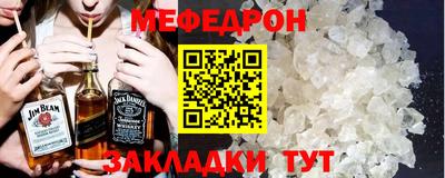 мяу мяу мука Изобильный