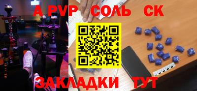 альфа пвп Ирбит