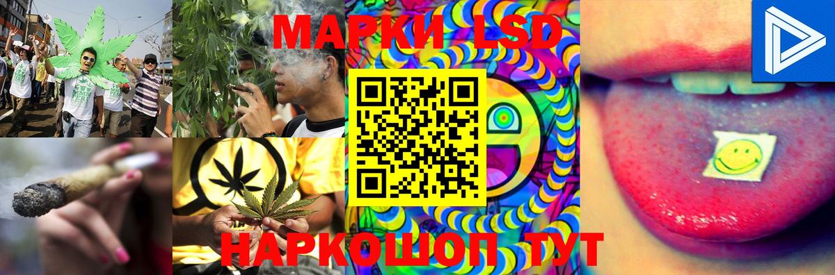 LSD-25 экстази кислота  ЛСД экстази кислота  Вход с VPN  Кулебаки 
