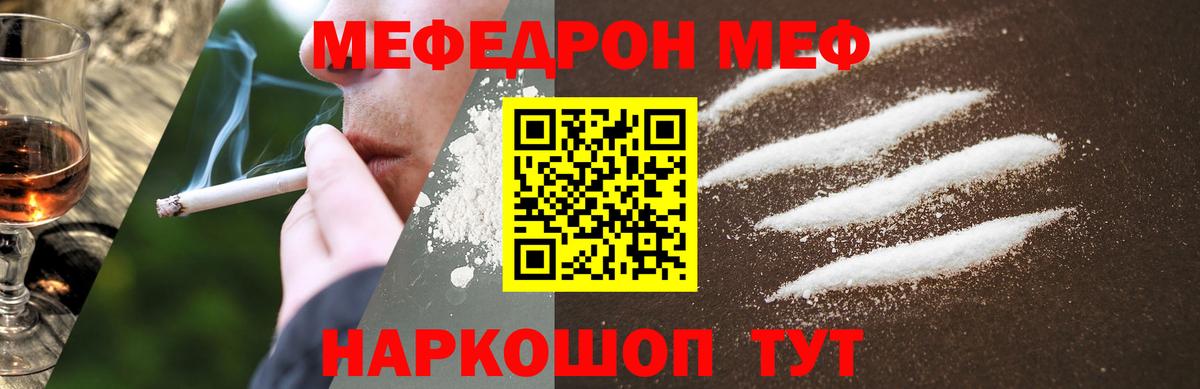 Кулебаки  МЯУ-МЯУ VHQ  МЕГА tor  как найти закладки  Меф мяу мяу  Вход с VPN  МЯУ-МЯУ 