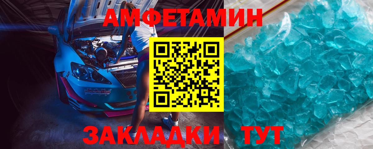 COCAIN  Конопля  Меф   Кулебаки  Вход с VPN  МДМА  ГАШ  Cocaine  NBOMe 