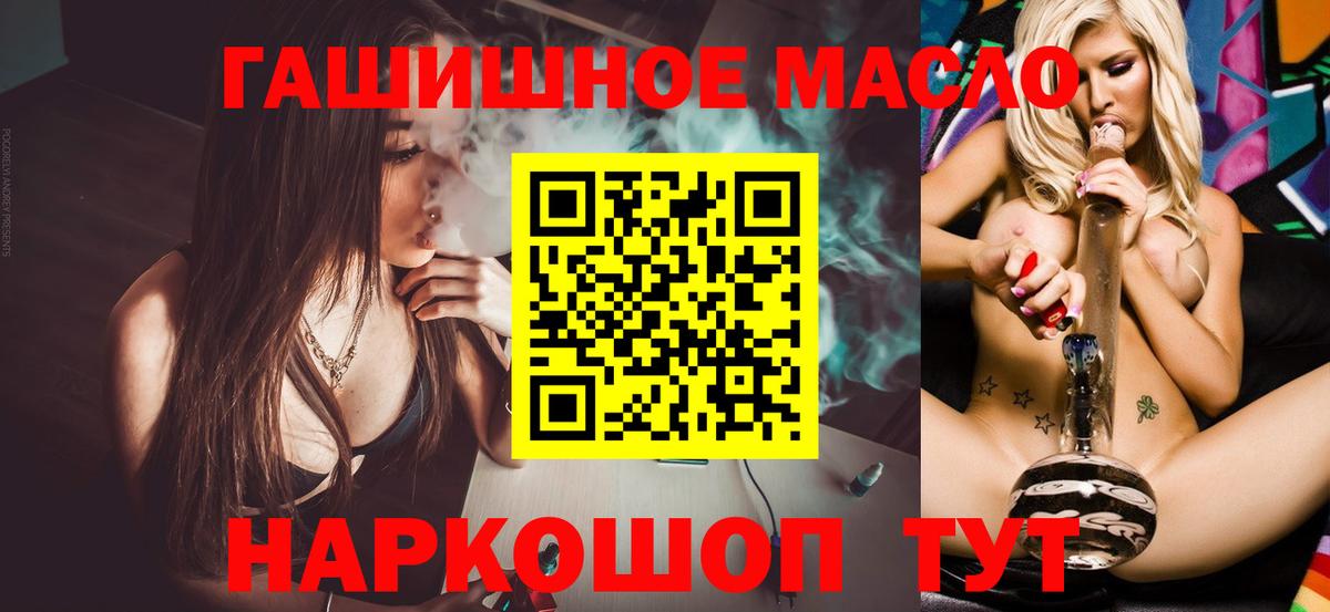 KRAKEN ССЫЛКА  Вход с VPN  Кулебаки  ТГК Wax  Дистиллят ТГК гашишное масло 