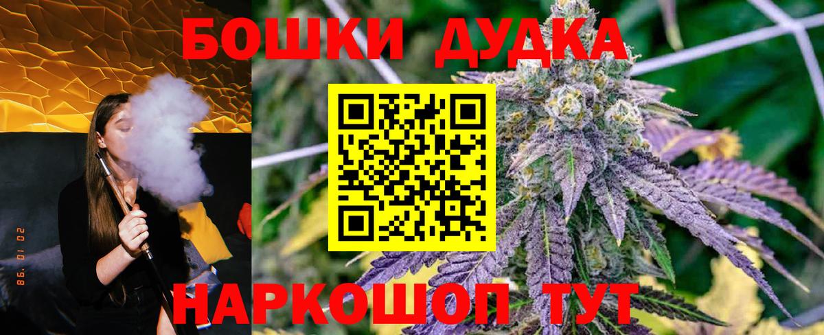 Марихуана Bruce Banner Кулебаки