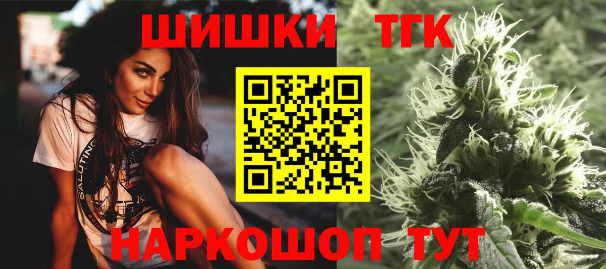 Каннабис OG Kush  Шишки марихуана семена  Вход с VPN  МАРИХУАНА план  Кулебаки 